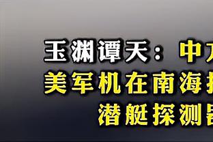 狼队0-0切尔西半场数据：射门5-8，射正0-2，预期进球0.50-0.99